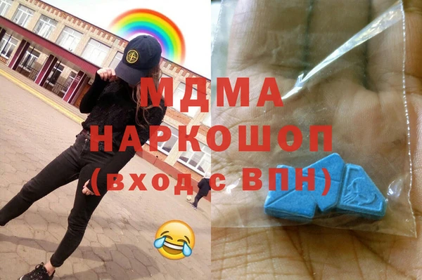 экстази Волоколамск